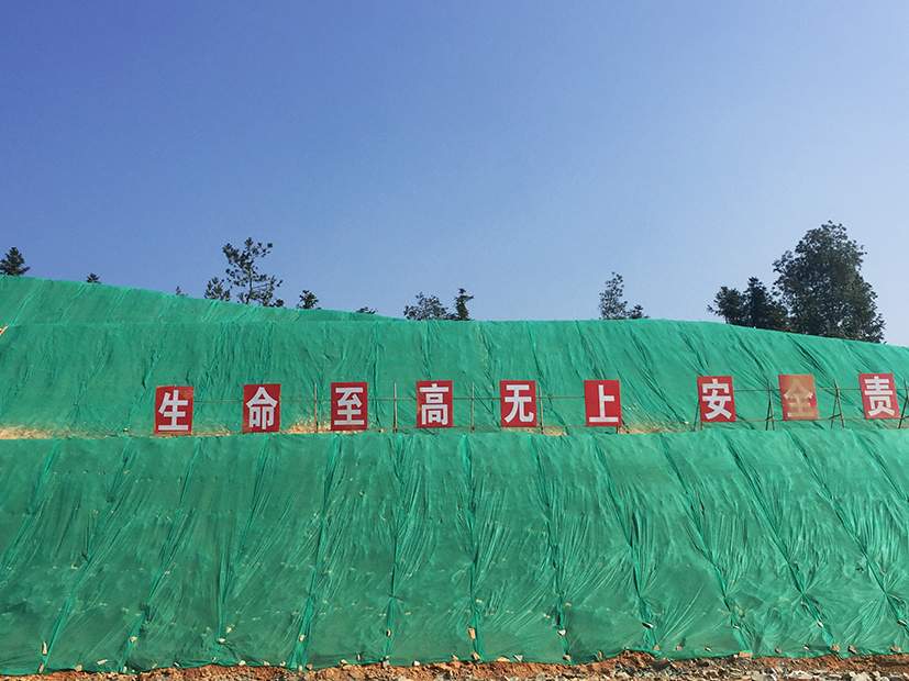 广吉高速公路2.jpg 广吉高速公路B4标率先实现半幅拉通(图2)