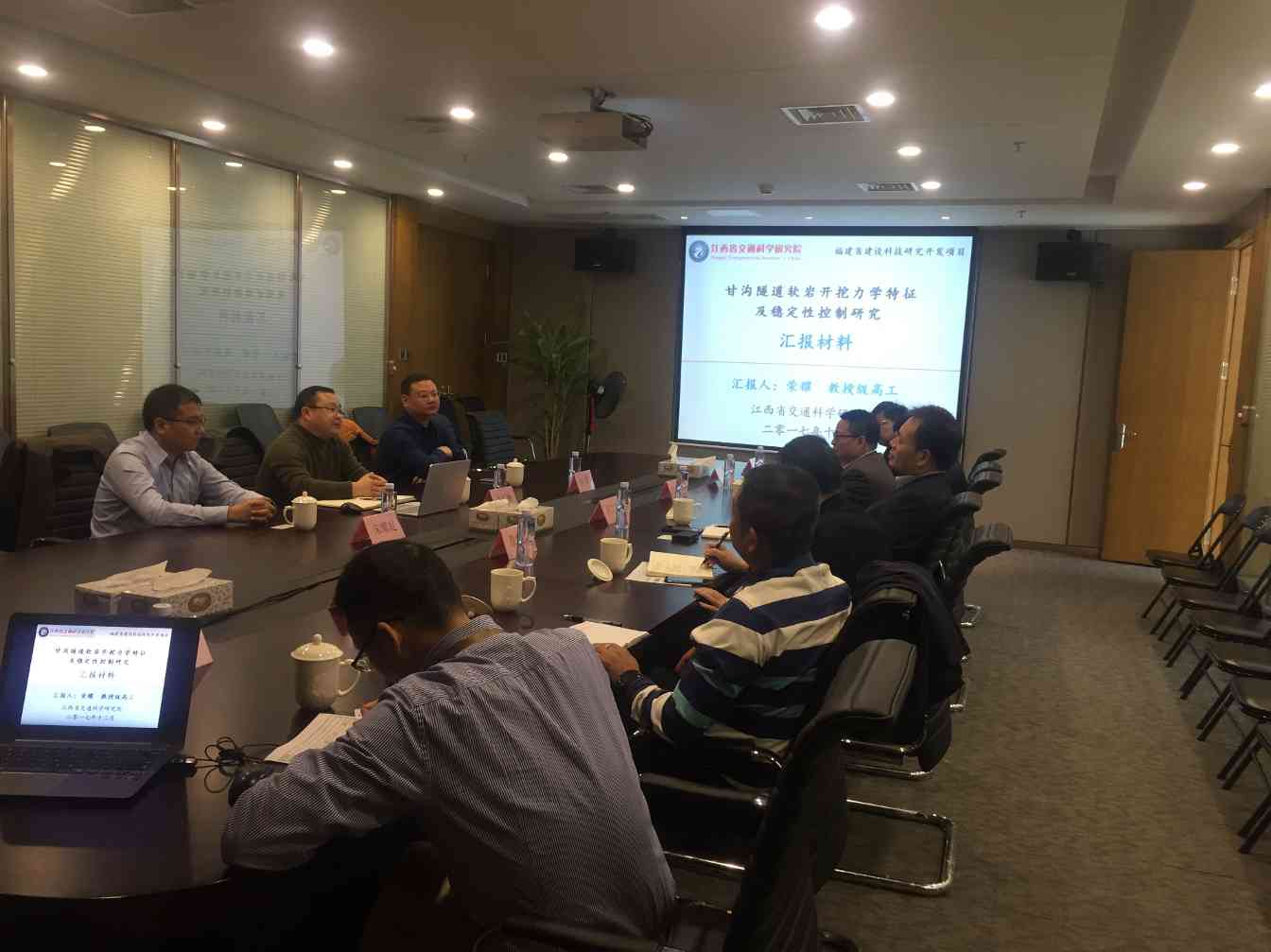 江西省交通科学研究院2.jpg 开拓创新:江西省交通科学研究院一行莅临我司交流指导(图2)