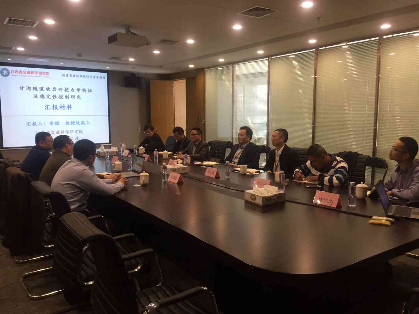 江西省交通科学研究院1.jpg 开拓创新:江西省交通科学研究院一行莅临我司交流指导(图1)