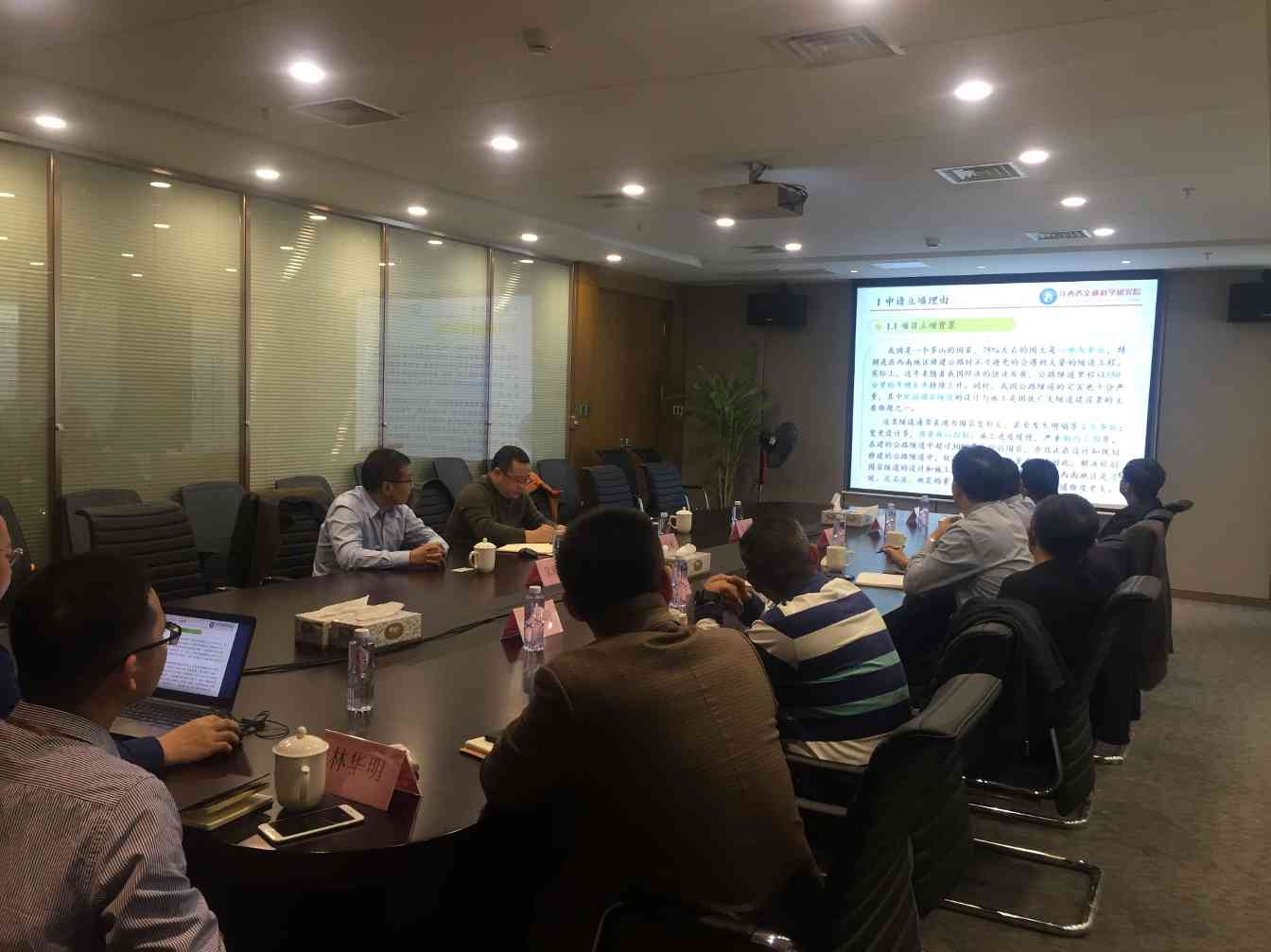 江西省交通科学研究院3.jpg 开拓创新:江西省交通科学研究院一行莅临我司交流指导(图3)