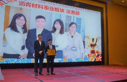 “合规、盈利、可持续 三位一体，笃定前行” ——华特集团2019年度年会圆满落幕(图8)