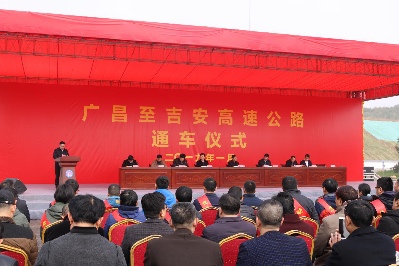 广吉高速通车斩获先进荣誉 绿色示范引领行业