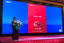 “合规、盈利、可持续 三位一体，笃定前行” ——华特集团2019年度年会圆满落幕(图5)