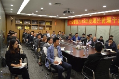 海外管理干部培训：强化领导力与团队协作能力(图1)