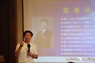 华特控股集团成功举办战略共识营活动(图5)