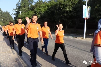 华特控股集团成功举办战略共识营活动(图10)