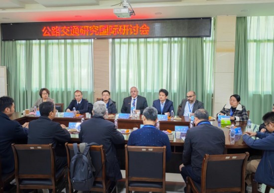 首届国际公路交通研讨会聚焦科技创新与可持续发展(图4)