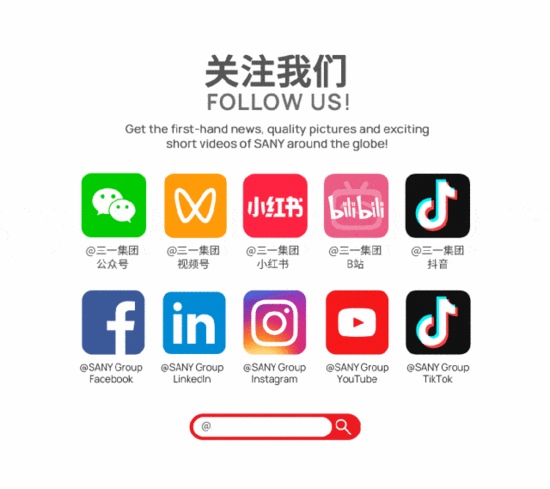 三一集团奋进足迹：全球服务与品质淬炼之旅(图2)