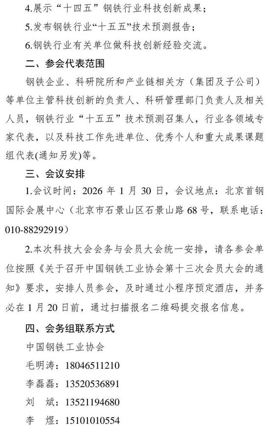 转载声明注意事项及核实指南(图5)