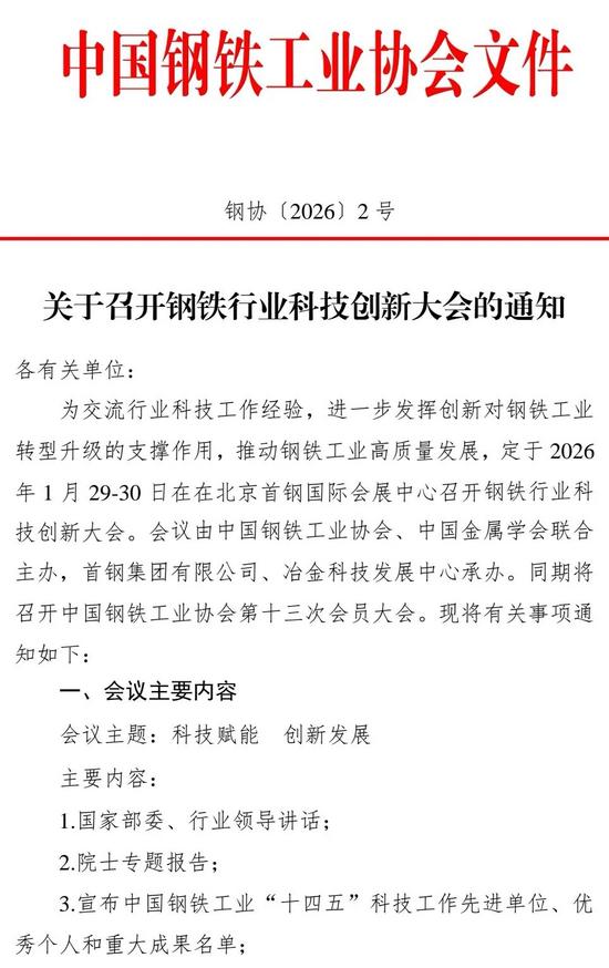 转载声明注意事项及核实指南(图4)