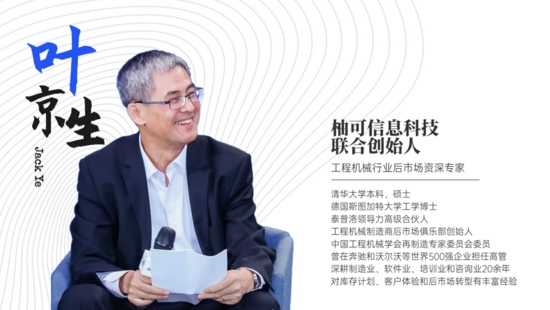 反竞争战略与护城河构建：企业利润突围之道(图5)