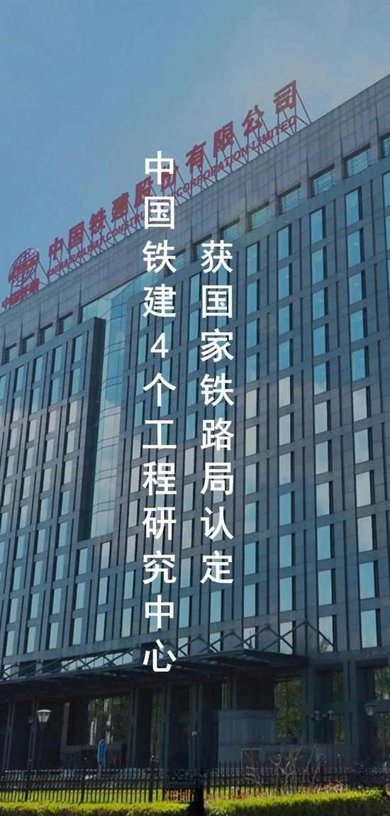 华山松隧道安全贯通 铁路建设技术突破(图6)