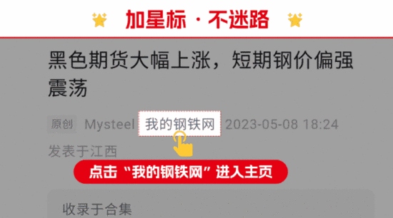 江苏建筑钢材库存动态分析：区域分化与市场趋势(图9)
