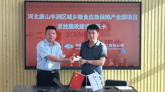 中国二十二冶:纵深推进“两个示范”创建 锻造新时代清廉工程(图13) 图片