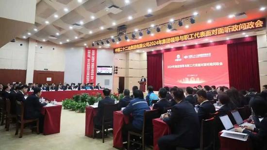 中国二十二冶:纵深推进“两个示范”创建 锻造新时代清廉工程(图17) 图片