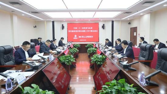 中国二十二冶:纵深推进“两个示范”创建 锻造新时代清廉工程(图10) 图片