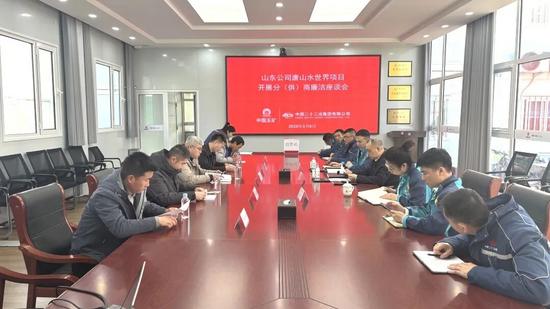 中国二十二冶:纵深推进“两个示范”创建 锻造新时代清廉工程(图15) 图片