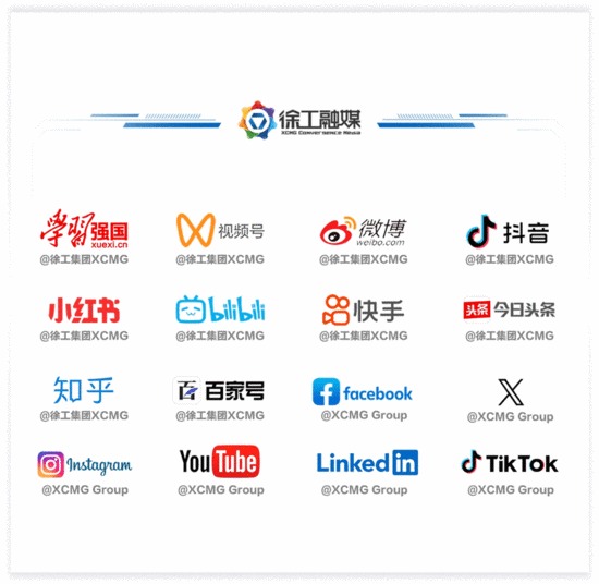 2026开门红 | 徐工道路机械赋能全国施工新征程!(图10) 2026开门红 | 徐工道路机械赋能全国施工新征程!(图10)