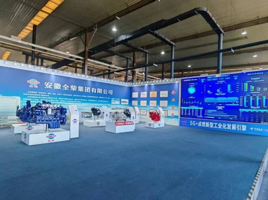 全柴动力：推动传统制造向智能制造华丽转身(图4)