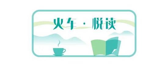 圆满“跨国恋”！这两名铁路人，回国结婚了｜火车·悦读