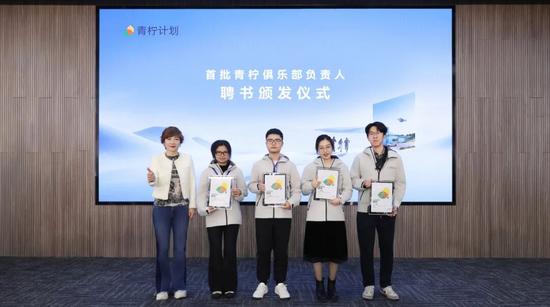 目标100所!宁德时代青柠计划启动(图5) 目标100所!宁德时代青柠计划启动(图5)