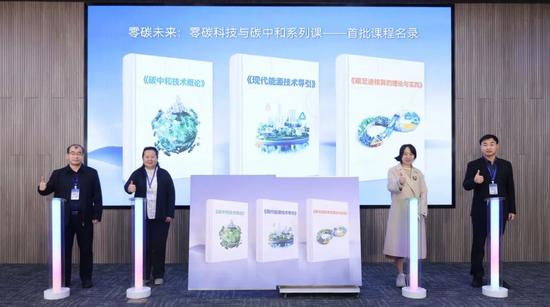 目标100所!宁德时代青柠计划启动(图3) 目标100所!宁德时代青柠计划启动(图3)