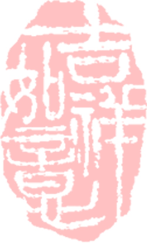 责任筑根基 关爱聚人心——晋钢智造荣获“全国就业与社会保障先(图2) 责任筑根基 关爱聚人心——晋钢智造荣获“全国就业与社会保障先(图2)