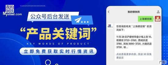 【钢材下游周报】多地公布2026年重点项目，汽车造船2025(图2)