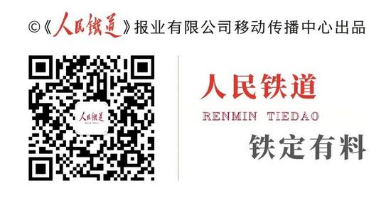 国铁集团召开2026年经营开发工作会议(图1) 国铁集团召开2026年经营开发工作会议(图1)