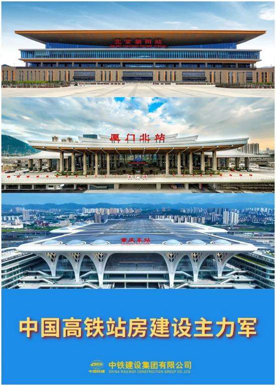 “站”上新台阶 再踏新征程(图1) “站”上新台阶 再踏新征程(图1)