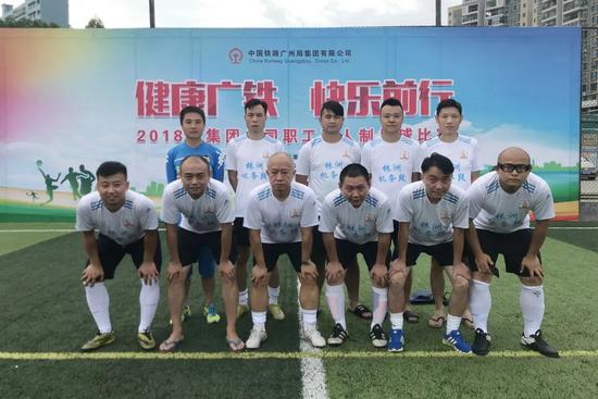 铁路人坚守足球精神圆梦湘超联赛(图7)