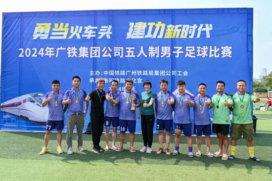 铁路人坚守足球精神圆梦湘超联赛(图8)