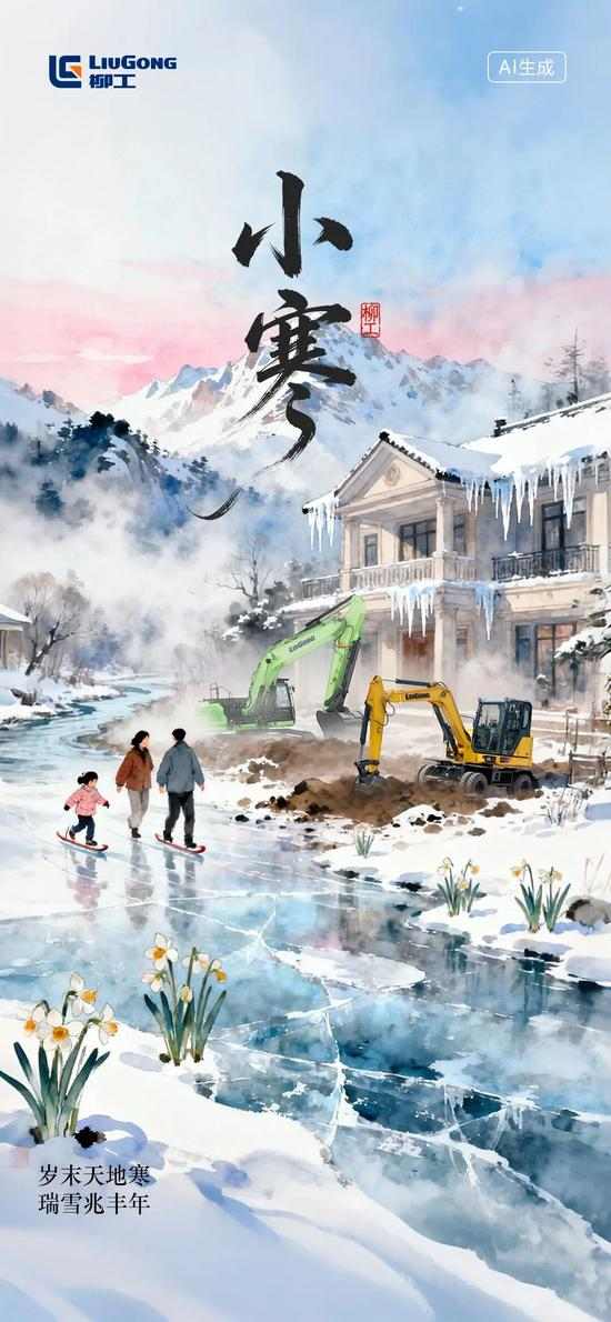 柳工挖掘机合作平台、铁甲网联系服务与内容转载声明指南(图2)