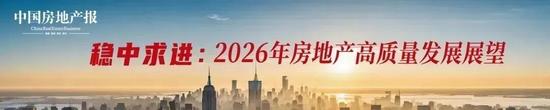 云南房地产“五稳”格局成形,厅长详谈政策与建设成效(图2) 云南房地产“五稳”格局成形,厅长详谈政策与建设成效(图2)