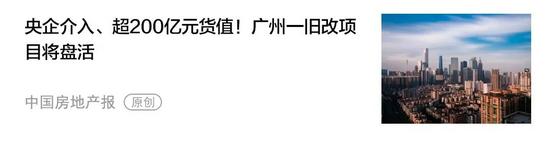 云南房地产“五稳”格局成形,厅长详谈政策与建设成效(图5) 云南房地产“五稳”格局成形,厅长详谈政策与建设成效(图5)