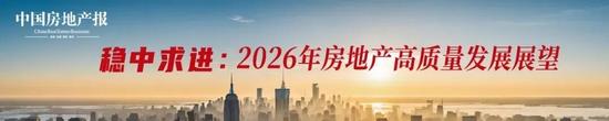 绿城中国刘成云谈房地产转型:聚焦产品服务重塑市场信任(图2) 绿城中国刘成云谈房地产转型:聚焦产品服务重塑市场信任(图2)