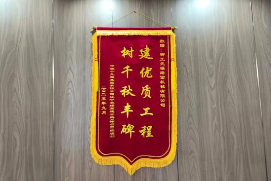 高速公路建设设备选择标准，施工机械性能要求解析(图4)