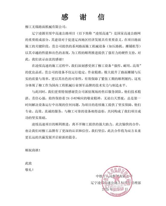 高速公路建设设备选择标准，施工机械性能要求解析(图3)