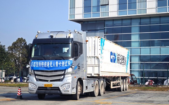 成都国际铁路港启动无人驾驶项目 智能化升级助力中欧班列运营(图3)