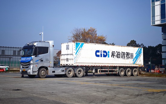 成都国际铁路港启动无人驾驶项目 智能化升级助力中欧班列运营(图4)