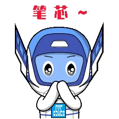 公路施工企业信用评价揭晓，AA级荣誉彰显专业实力(图9)