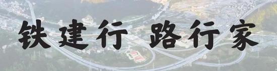 公路运营公司领导赴长太项目宣讲二十届四中全会精神并督导检查(图4)