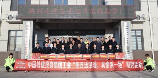 铁建投资领导赴山西项目调研慰问 关注运营安全与地质防控(图3)