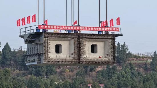 成达万高铁沱江特大桥完成大吨位钢混结合段首次吊装(图8)