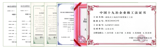 科技赋能绿色建造助力城市更新，央企打造高品质住宅新标杆(图4)