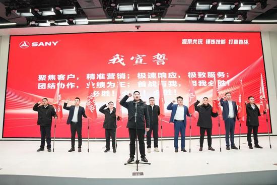 三一重机营销体系培训圆满落幕 锻造精兵备战2026市场攻坚战(图5)