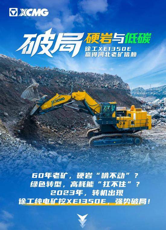 挖掘机液压系统常见故障诊断与维修方法全解(图2)