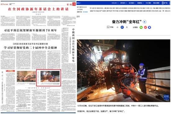 中国铁建十四五成就显著 十五五布局基础设施建设新蓝图(图7)