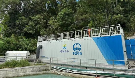 中铁环境智能污水处理装备入选国家鼓励发展目录(图6)