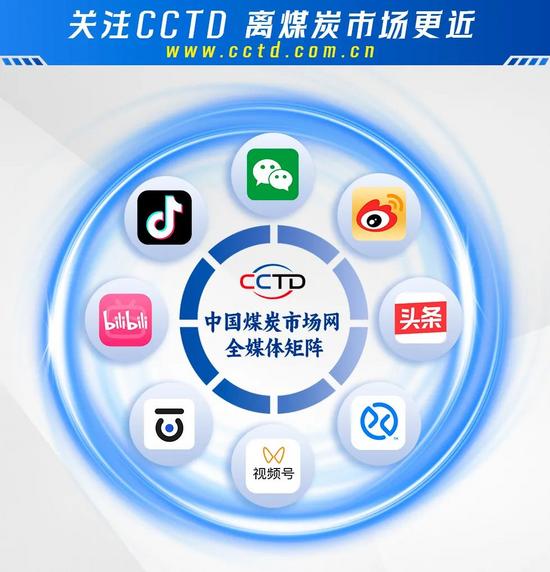 山西能源工作会议部署十五五发展蓝图 构建新型能源体系(图2)